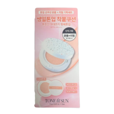톤핏선 파데프리 비건 얇착밀착 선쿠션 본품+리필기획 핑베톤업 SPF50+ PA++++, 1개, 12g