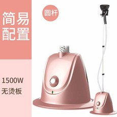 大蒸汽掛燙機家用熨斗燙衣服小型手持熨燙機掛立式電熨斗2026, 粉色:無規格