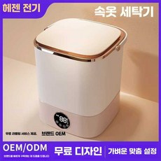 빨래 삶는 삶기 세탁 행주 수건 스팀 내의세탁기 제품 소독 기계 고온삶음, 상세페이지 참고, 2. VCJ 고온 살균세탁기