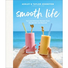 (영문도서) Smooth Life: Fun and Delicious Recipes from the Blender and Beyond!: A Cookbook Hardcover, DK Publishing (Dorling Kind..., English, 9780744094848