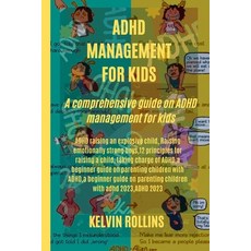(영문도서) ADHD Management for Kids: A comprehensive guide on ADHD management for kids Paperback, Independently Published, English, 9798388409652