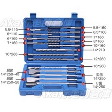 德國進口110V/220V電鎬 重型拆牆電錘 破碎工業級插牆 打線槽 混泥土電鎬 兩用沖擊鉆電轉 輕型電鎬, 1個, 電錘鑽頭--17支裝