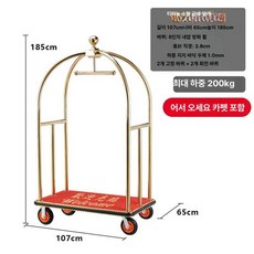 호텔로비카트 트롤리 금색 플랫 벨보이 수화물 검정, 1개, 티타늄 소형(환영 카펫)