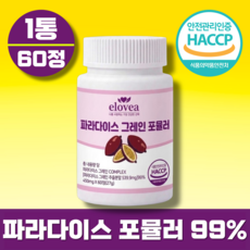 엘로비아 파라다이스 그레인 포뮬러 정품, 1개, 60정