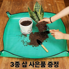 리딜 방수 분갈이 매트 화분 정리 가드 가드닝 시트 돗자리, 그린, 1개