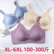 大碼孕婦哺乳內衣 XL-6XL 100-300斤 四季款 無痕軟鋼圈 文胸