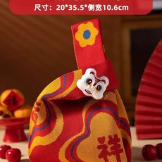 招財進寶 手提收納包 20*35.5*10.6cm, 1