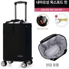 장바구니 카트 폴딩 보냉 접이식 쇼핑 캠핑용 핸드카트, 1개, 안감 블랙 대형 4륜 브레이크 포함