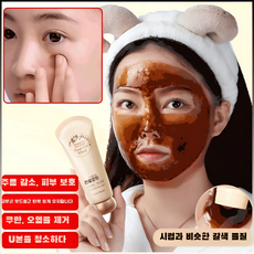 접착식 필오프 안티에이징 아르지닌 팩 주름 제거 모공청결 블랙헤드케어 피부톤개선 집중관리 마스크, 1, 1