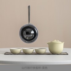 旅行快客杯 茶具組 附收納包, 1個, 山行旅行快客杯-黃色140Ml