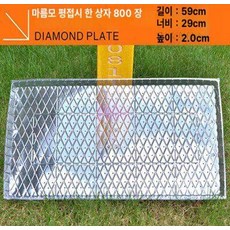 그래도아 모판 씨앗 트레이 육묘 벼 모종판, 1개, 다이아몬드형 평판 100개 기계식