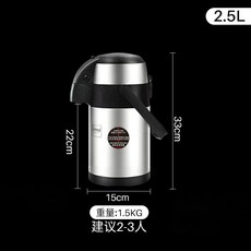 氣壓式熱水壺 保溫瓶 家用開水瓶 SUS304不鏽鋼內膽按壓暖壺 大容量保溫壺 真空保溫壺 不鏽鋼氣壓壺 不鏽鋼保溫壺, 1個, 氣壓式保溫水壺-2升