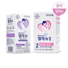 엘레뉴 프로바이오틱스 30정 유산균 + 엘레뉴 2단계 56정 세트 임산부영양제 임산부선물, 1개