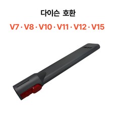 솔리템 다이슨 청소기 V7 V8 V10 V11 V12 V15 SV12 크레비스 틈새 헤드 호환, 1개, 노즐