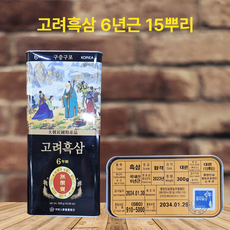 구증구포 6년근 흑삼15뿌리, 300g, 5세트
