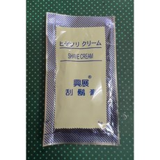 刮鬍膏5g 旅行包裝 方便攜帶/下單即出貨/台灣製, 1個