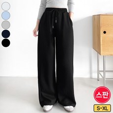 여리진 여성용 숏/롱! 밴드 와이드 사이드 핀턱 트레이닝 바지 팬츠 빅사이즈까지 키큰녀 키작녀 긴바지