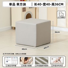 어린이집 미끄럼틀 유아 놀이방 아기 실내 놀이터 계단 매트, D. 사각형(항균 무취), 1개