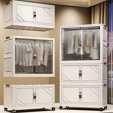 KIKI 다용도 대형 수납장 이동식 접이식 양문 수납장 옷 정리함 거실 침실 리빙박스 폴딩박스, 화이트