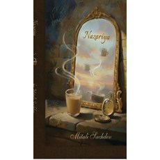 (영문도서)Nazariya: Beauty of life lies in our own perspective Hardcover, Notion Press, English, 9798900894287