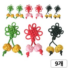 [모핸] 전통 매듭고리, 9개, 미니국화(혼합3종)