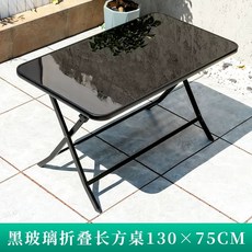 메쉬 테이블 데스크 야외 정원용, L. 30x75cm 검정 유리 접이식 직사각형 테이블