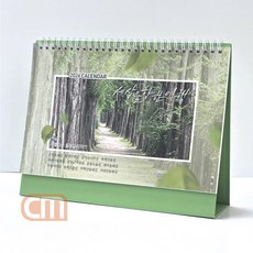 아름다운 둘레길 탁상용 달력 2026년 데스크 캘린더 책상 카렌다