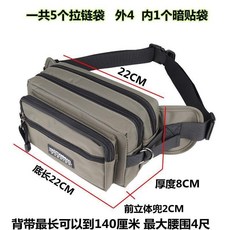 HAOTIANNIAO 多功能防水大容量腰包, 1個, 綠色