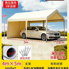 자동차주차텐트 캐노피 야외 접이식 대형 딥그린 창고 방수 2Mx2M, 1, Q. 미색 4x5m 4면 창문 커버