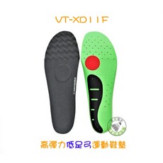 VICTOR 勝利 VT-XD11 F 高彈力低足弓運動鞋墊