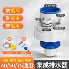 新款廚房下水管三通排水管防臭過濾器, 1個, 便捷款易安裝防蟲防溢水防臭