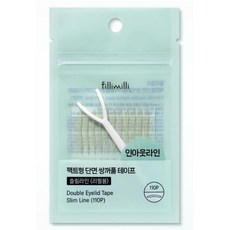 필리밀리 단면 쌍꺼플 테이프 01. 슬림라인(110P)(리필용) 인아웃라인, 1개