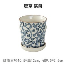 美濃燒手繪陶瓷 - 日本製日式餐具筷籠瀝水收納罐, 1個, 唐草 筷筒 *一件, 唐草