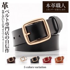 『本革職人』真皮女仕皮帶，時尚簡約玫瑰金針扣，多色可選，優質皮革，展現女性優雅品味
