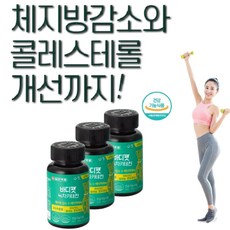 체중 조절을 위한 녹차 카테킨 다이어트 보조제, 1개