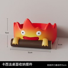 哈爾的移動城堡 火焰柴 鑰匙收納 桌上擺件 玄關收納 居家裝飾 創意個性禮品, 1個, 卡西法桌面收納擺件