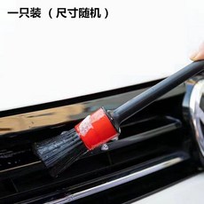 多功能細節刷 汽車內飾清潔刷 軟毛刷套裝 5種尺寸, 1個, 細節刷 1件（隨機款）
