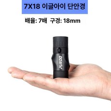 소형망원경 단안 미니 휴대용 배율 전문가용 2000x25 FMC접안 쌍안경 미터 휴대, 7X18