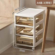 이동식 서류함 A4 서랍장 사무실 다층 서랍장 문서 4단 트레이 바퀴 브라운, H. 데스크탑 수납장 3단 하이 브라운 무료 휠
