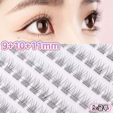 Winkii 노글루 인조 속눈썹 타고난 자연스러운 투명 라인 9-11mm 풀 필요없음 원터치 120모 대용량, 1개, Nude