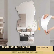 곰돌이 아크릴 곰 고화질 거울 두껍고 전신 거울 벽 120x30cm 제품, 2. 120x35 곰돌이