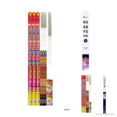 폭죽용품 종합세트 3번 봉 1개입 바닷가 바캉스용품