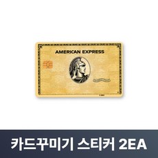 맥맨 카드꾸미기 스티커 신용카드 커버, 2개, M-18