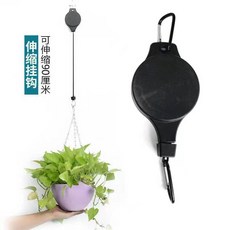 可伸縮升降花籃掛鉤，戶外居家園藝必備，輕鬆調整高低，創意懸掛花盆鳥籠，打造個性綠植空間, 1個