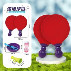 버블 라켓 2인 버블탁구 게임, 버블라켓 세트(레드), 1개