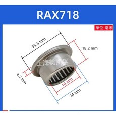 1pc 니들 롤러 결합 베어링 RAXF/RAX 705 712 714 715 718 720725 730 735740745, RAX718