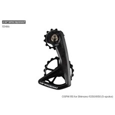 【風逸單車】CeramicSpeed 加大導輪- OSPW RS for Shimano 9250/8150, 黑色, 1個