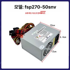 FSP FSP270-50SNV 270W DVR 공급 카메라 장치 감시 전원, Hikvision 270 전원 공급 장치