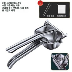 수동 착즙기 사탕수수 오렌지 석류 레몬 수박 압착기, 확대형 두꺼운 주스백 30개, 기본 모델명/품번