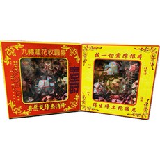 大廣御 迷你九品蓮花盒裝 一盒九朵九色 含上下座 壽生/往生, 往生一盒